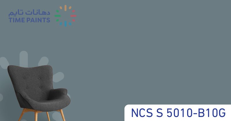 NCS S 5010-B10G