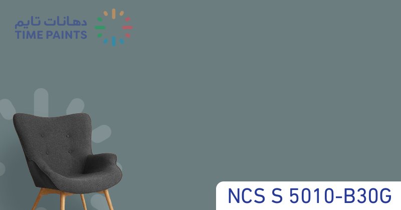 NCS S 5010-B30G