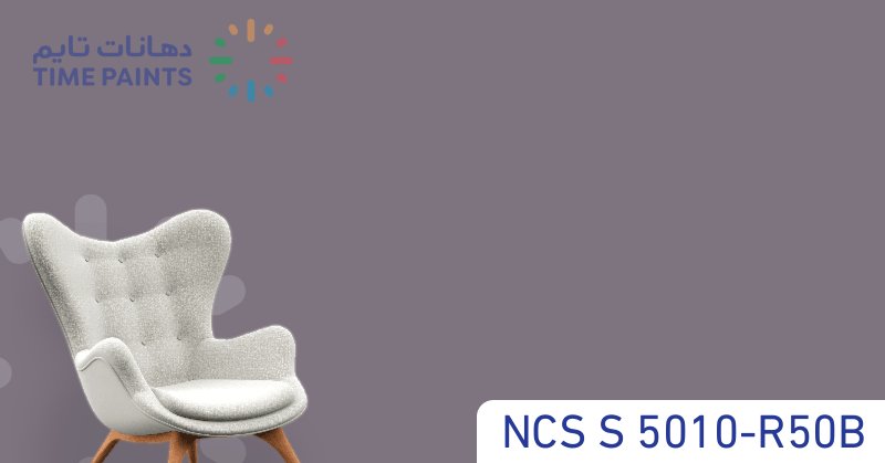 NCS S 5010-R50B