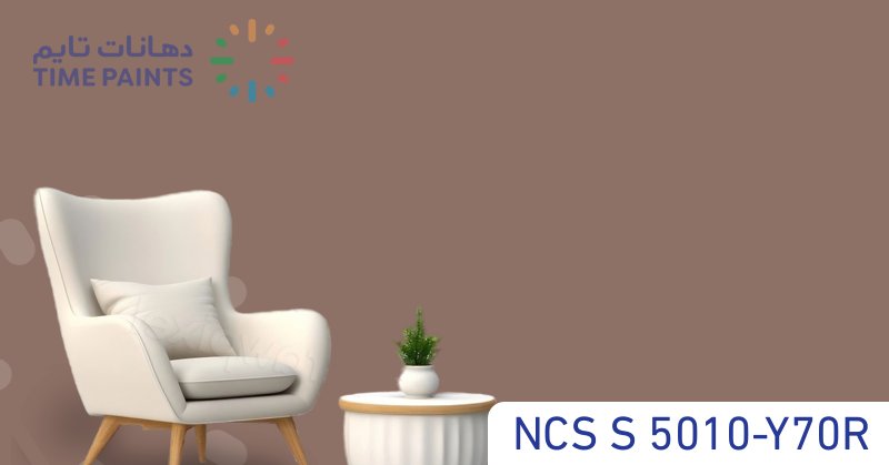 NCS S 5010-Y70R