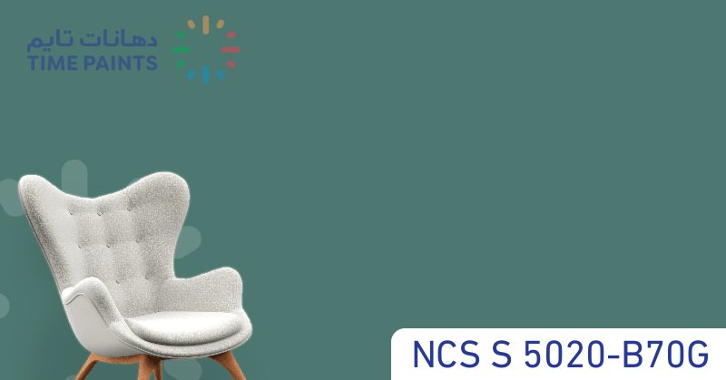 NCS S 5020-B70G