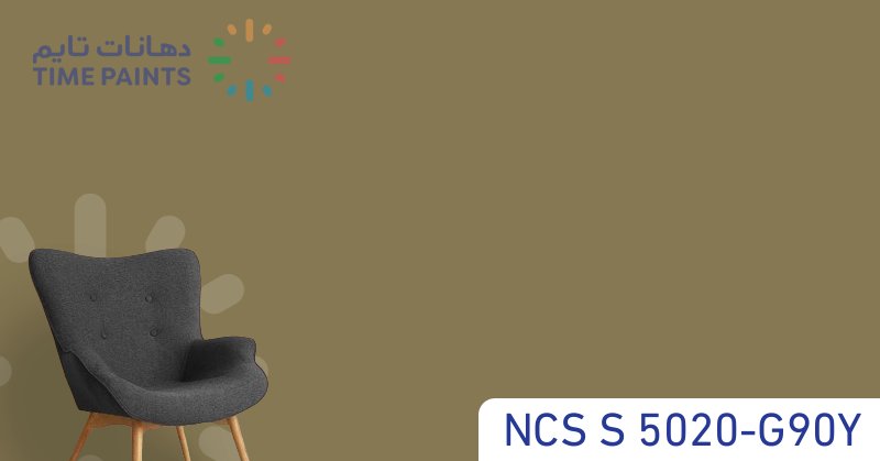 NCS S 5020-G90Y