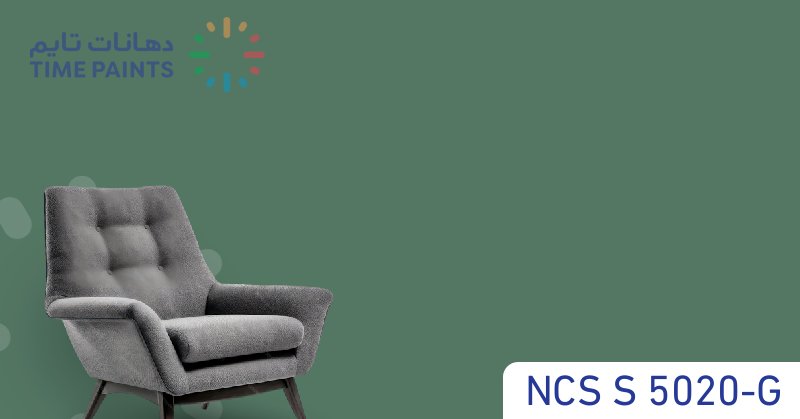 NCS S 5020-G