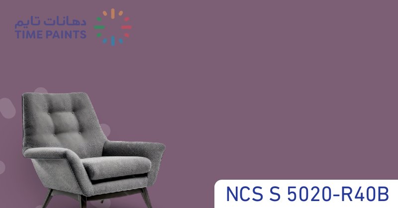 NCS S 5020-R40B