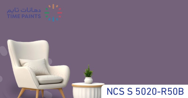 NCS S 5020-R50B