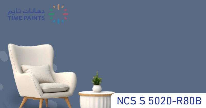 NCS S 5020-R80B