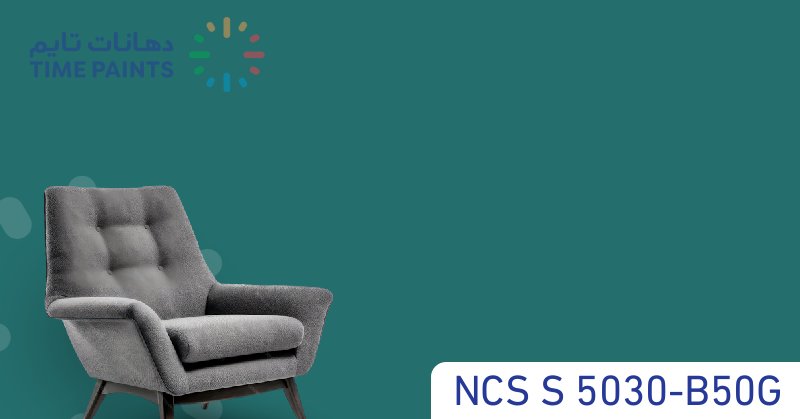 NCS S 5030-B50G