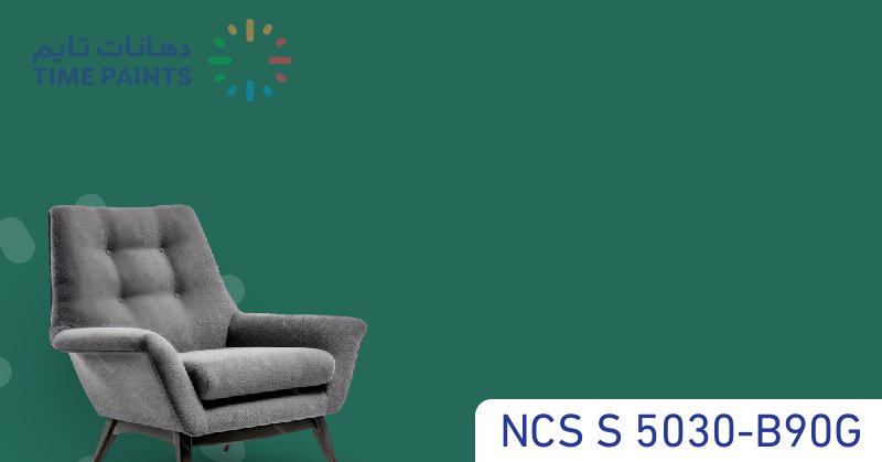 NCS S 5030-B90G