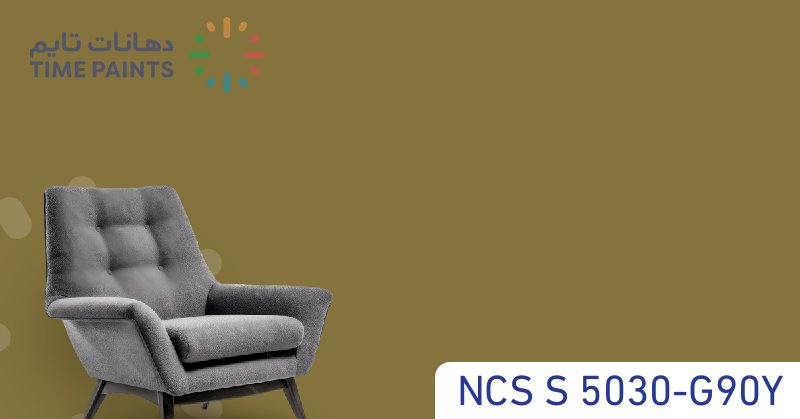 NCS S 5030-G90Y