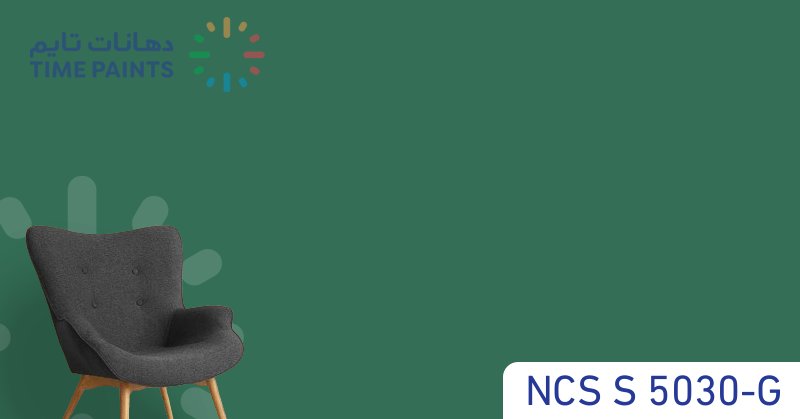 NCS S 5030-G