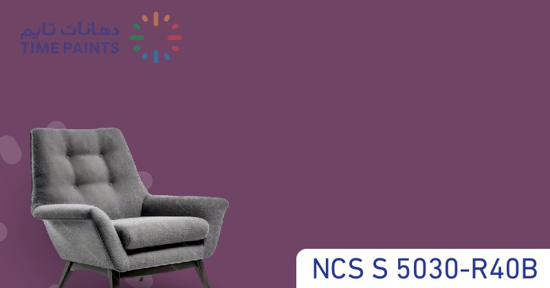 NCS S 5030-R40B