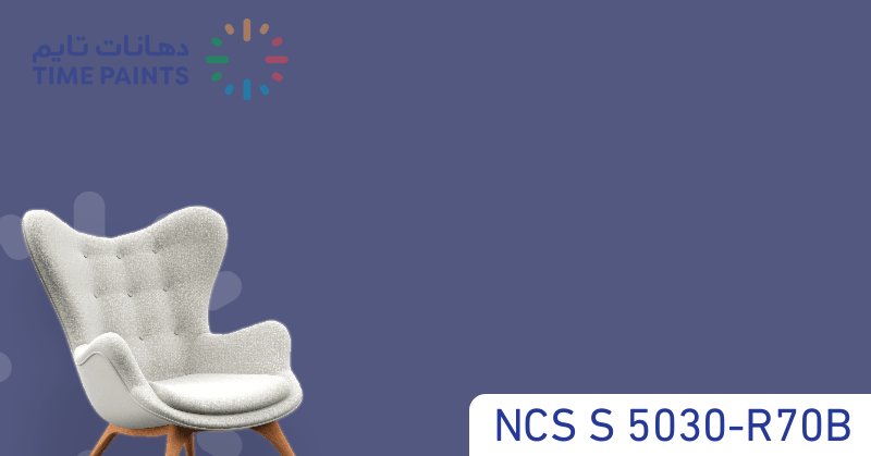 NCS S 5030-R70B