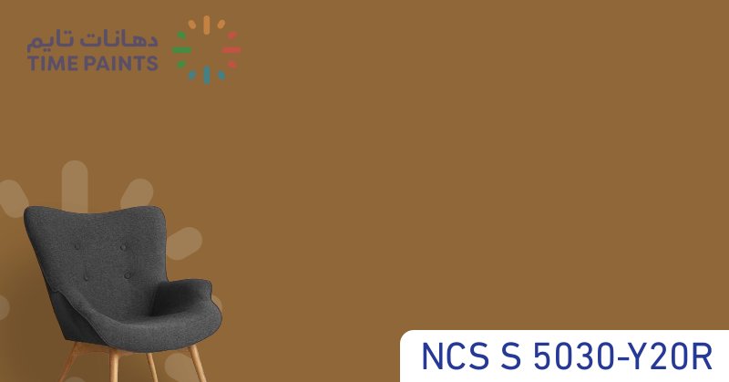 NCS S 5030-Y20R