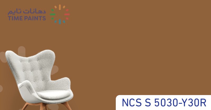 NCS S 5030-Y30R