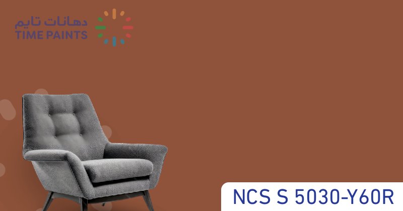 NCS S 5030-Y60R