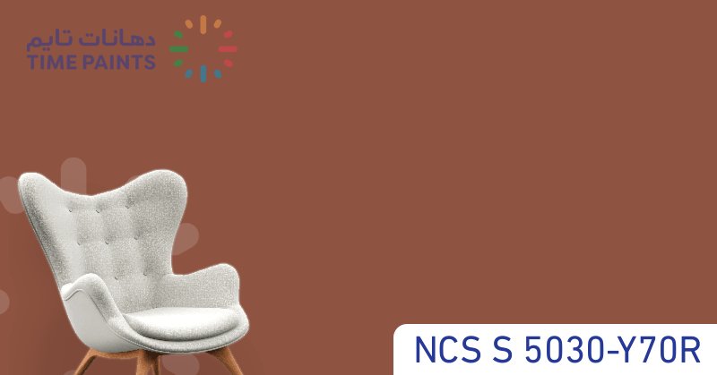 NCS S 5030-Y70R