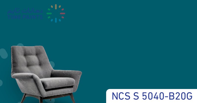 NCS S 5040-B20G
