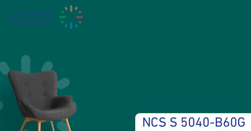 NCS S 5040-B60G
