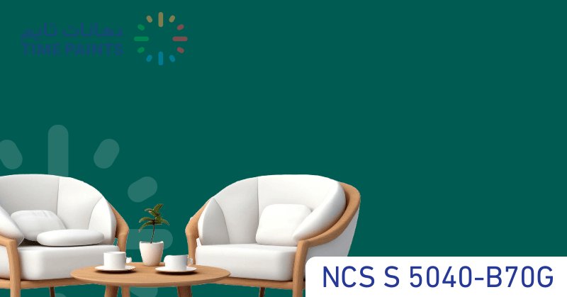 NCS S 5040-B70G