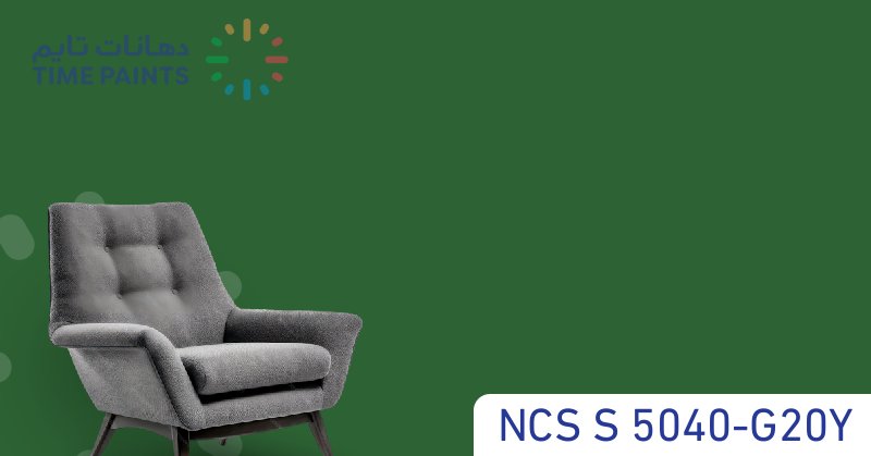 NCS S 5040-G20Y