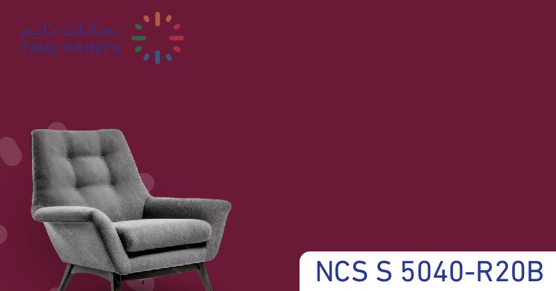 NCS S 5040-R20B