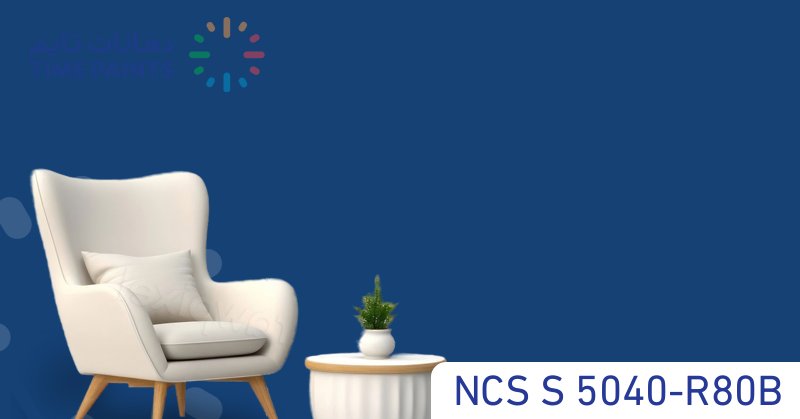 NCS S 5040-R80B