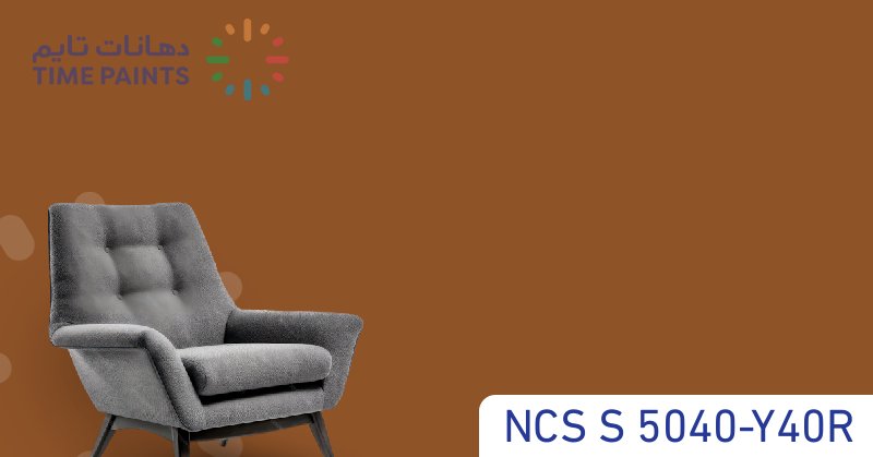 NCS S 5040-Y40R