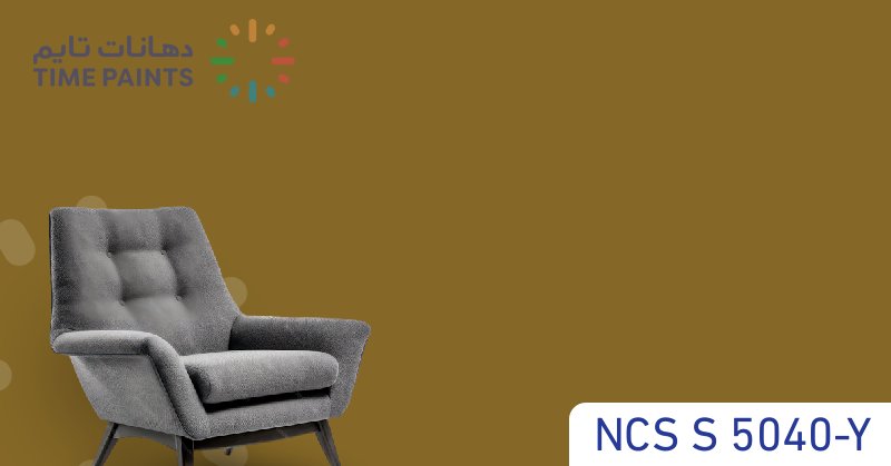 NCS S 5040-Y