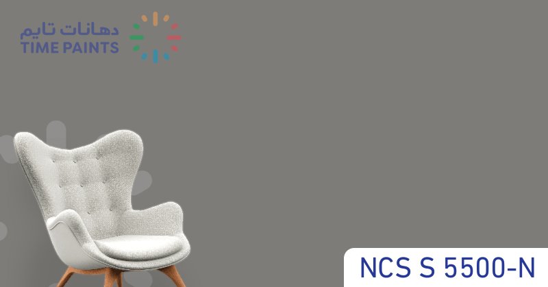 NCS S 5500-N