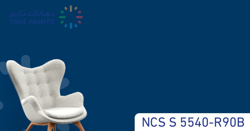 NCS S 5540-R90B