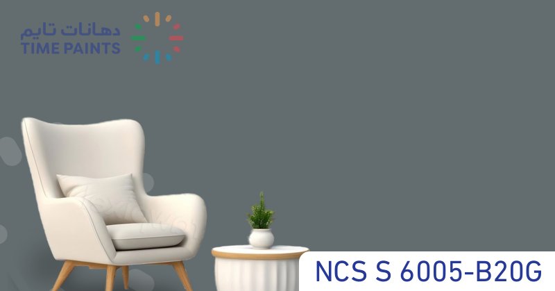 NCS S 6005-B20G