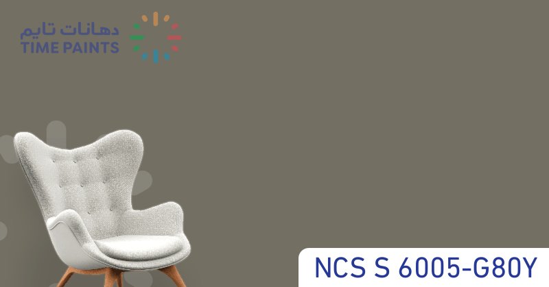 NCS S 6005-G80Y
