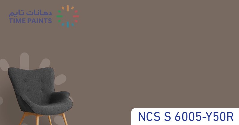 NCS S 6005-Y50R