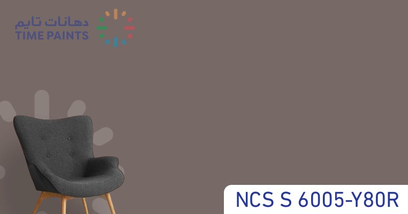 NCS S 6005-Y80R