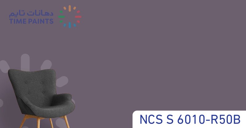 NCS S 6010-R50B