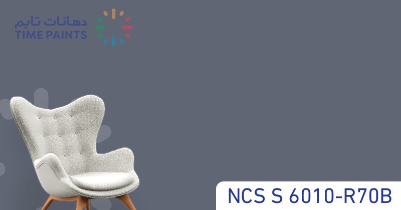 NCS S 6010-R70B