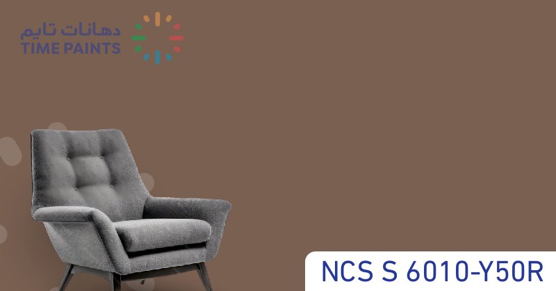NCS S 6010-Y50R