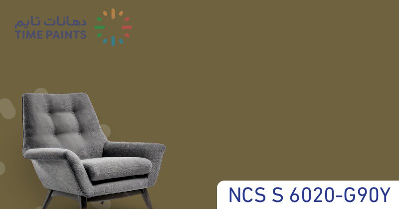 NCS S 6020-G90Y