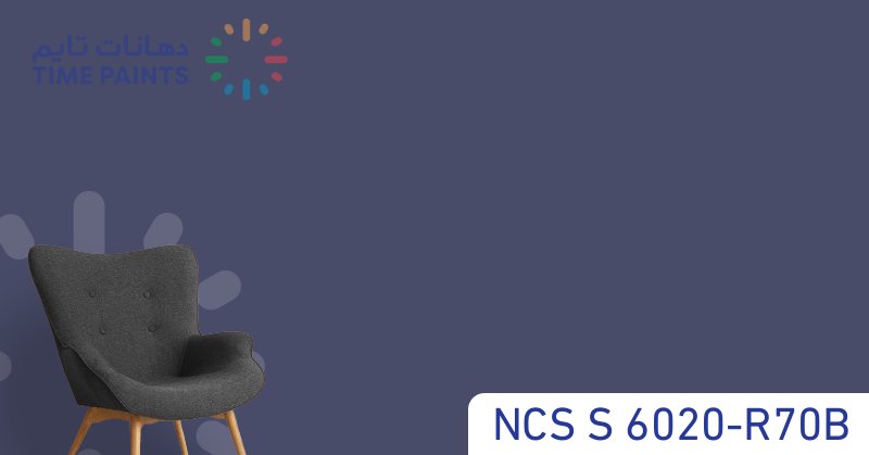 NCS S 6020-R70B