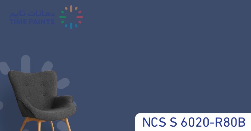 NCS S 6020-R80B