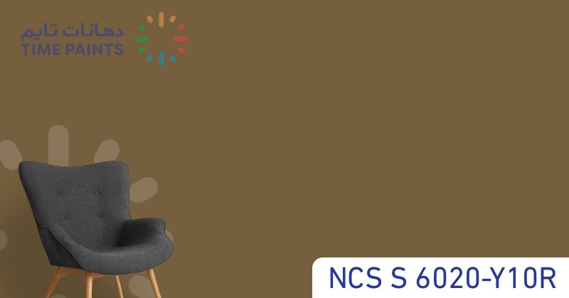 NCS S 6020-Y10R