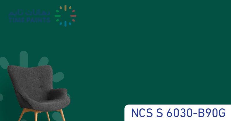 NCS S 6030-B90G