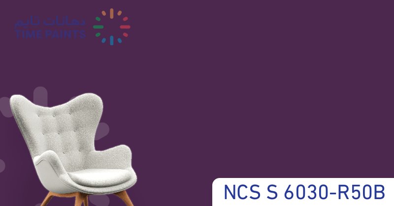 NCS S 6030-R50B