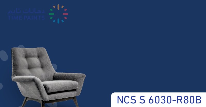 NCS S 6030-R80B