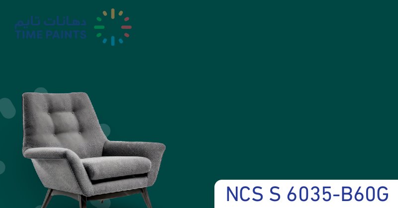 NCS S 6035-B60G