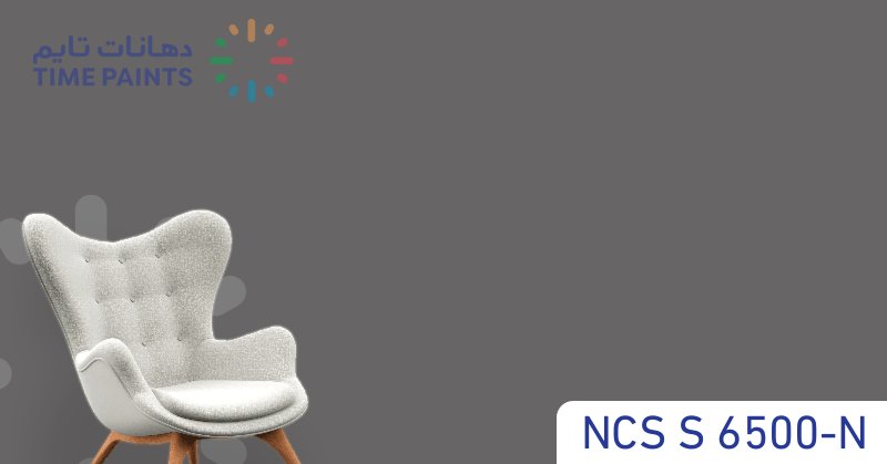 NCS S 6500-N