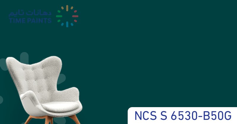 NCS S 6530-B50G