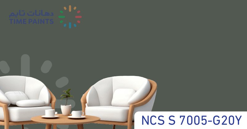 NCS S 7005-G20Y