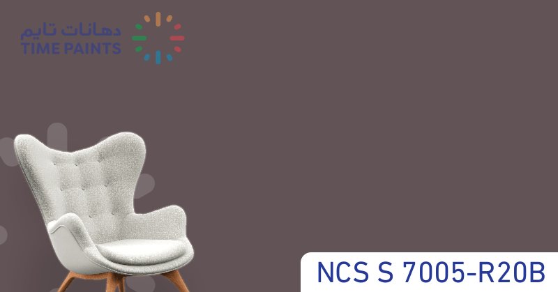 NCS S 7005-R20B