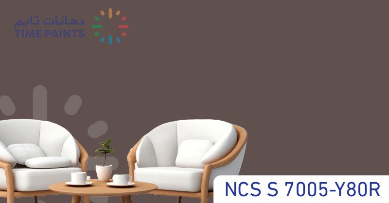 NCS S 7005-Y80R
